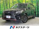 スバル フォレスター Ｘ－ブレイク　ハイブリット　４ＷＤ　アイサ...