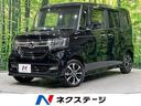 Ｇ・Ｌホンダセンシング　４ＷＤ　両側電動スライドドア　ホンダセンシング　禁煙車　８型ナビ　アダプティブクルーズ　バックカメラ　Ｂｌｕｅｔｏｏｔｈ　シートヒーター　フルセグ　スマートキー　ＬＥＤヘッドライト(1枚目)