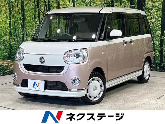 ダイハツ ムーヴキャンバス Ｇメイクアップリミテッド　ＳＡＩＩＩ　４ＷＤ　両側電動スライドドア　スマートアシスト　禁煙車　純正ナビ　全周囲カメラ　Ｂｌｕｅｔｏｏｔｈ　フルセグ　スマートキー　シートヒーター　ＬＥＤライト　オートマチックハイビーム　オートライト