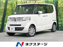 ホンダ　Ｎ−ＢＯＸ　Ｇ　ＬパッケージＳＳパッケージ　４ＷＤ　禁煙車