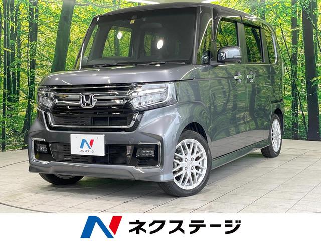 Ｎ−ＢＯＸカスタム(ホンダ) Ｌターボ　禁煙車　純正ナビ　両側電動ドア　衝突被害軽減装置　レーダークルーズ　車線逸脱警報 中古車画像