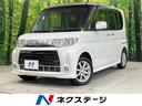 ダイハツ タント カスタムＸ　禁煙車　片側電動スライドドア…