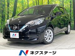 日産　ノート　ｅ−パワー　Ｘ　Ｖセレクション　純正ナビ