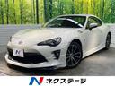 トヨタ ８６ ＧＴ　モデリスタエアロ　純正ＳＤナビ　バックカメラ...