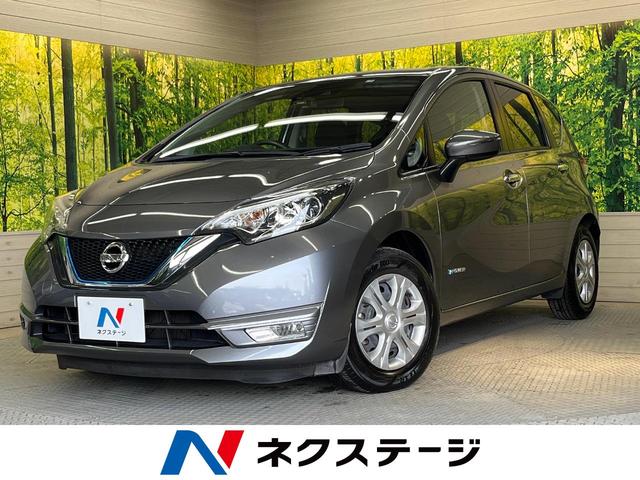 日産 ノート ｅ－パワー　Ｘ　純正ナビ　衝突被害軽減装置　バックカメラ　プッシュスタート＆スマートキー　純正１４インチスチールホイール　ハイビームアシスト　電動格納ドアミラー　シートリフター　プライバシーガラス　禁煙車