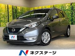 日産　ノート　ｅ−パワー　Ｘ　純正ナビ　衝突被害軽減装置