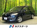 プレマシー　神奈川県 ＳＤナビ　電動スライドドア　ＥＴＣ　Ｂｌｕｅｔｏｏｔｈ　フルセグ