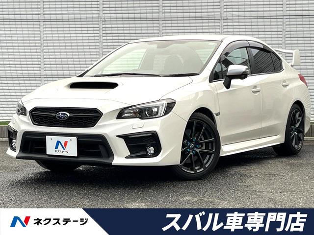 スバル ＷＲＸ　Ｓ４ ２．０ＧＴ－Ｓアイサイト　後期Ｅ型　アイサイトセーフティプラス　大型リヤスポイラー　純正８型ナビ／フルセグＴＶ　アダプティブクルーズコントロール　純正１８インチアルミ　シートヒーター　スマートキー　バックカメラ　ＥＴＣ