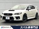 スバル ＷＲＸ　Ｓ４ ２．０ＧＴ－Ｓアイサイト　後期Ｅ型　アイサ...