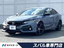 ホンダ シビック ハッチバック　ＭＴ　ホンダセンシング　アダプテ...