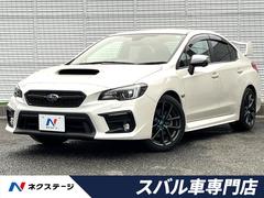 スバル　ＷＲＸ　Ｓ４　２．０ＧＴ−Ｓアイサイト　後期Ｅ型　アイサイトセーフティプラス　大型リヤスポイラー