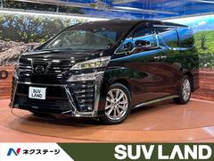 トヨタ　ヴェルファイア　２．５Ｚ　ゴールデンアイズ　サンルーフ　禁煙車