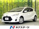 トヨタ アクア Ｓ　ＳＤナビ　禁煙車　バックカメラ　Ｂｌｕｅｔｏ...