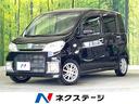 タントエグゼ　和歌山県 純正ナビ　禁煙車　バックカメラ　フルセグ　ＥＴＣ　ＨＩＤヘッド