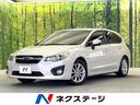 スバル インプレッサスポーツ ２．０ｉ　禁煙車　純正ナビ　バック...