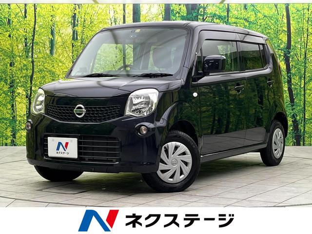 日産 モコ