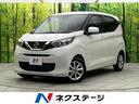 日産 デイズ Ｘ　エマージェンシーブレーキ　ＳＤナビ　バックカメ...