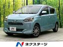 ダイハツ ミライース Ｇ　ＳＡＩＩＩ　禁煙車　スマートアシスト　...