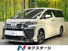 トヨタ　ヴェルファイア　２．５Ｚ　Ｇエディション　モデリスタエアロ　フリップダウンモニター