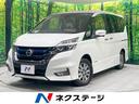 日産 セレナ ｅ－パワー　ハイウェイスターＶ　禁煙車　純正ナビ　...