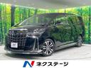 トヨタ アルファード ２．５Ｓ　Ｃパッケージ　禁煙車　後期型　衝...