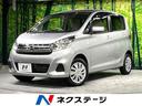 日産 デイズ Ｊ　衝突軽減装置　クリアランスソナー　純正ナビ　禁...