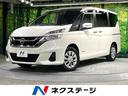 セレナ Ｘ　９型ナビ　禁煙車　衝突軽減　フリップダウンモニター　両側電動スライド　全周囲カメラ　クルコン　Ｂｌｕｅｔｏｏｔｈ接続　クリアランスソナー　ＥＴＣ　スマートキー　オートライト　オートエアコン（1枚目）