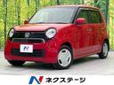 Ｇ・Ｌパッケージ　禁煙車　ＥＴＣ　スマートキー　ＨＩＤヘッド　オートライト　オートエアコン　ＣＤプレイヤー　盗難防止装置　プライバシーガラス　アイドリングストップ　ベンチシート　シートリフター　横滑り防止装置(1枚目)