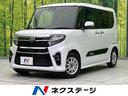 タント カスタムＲＳスタイルセレクション　ターボ　両側電動スライド　衝突軽減装置　禁煙車　ＳＤナビ　アダプティブクルーズ　バックカメラ　ＥＴＣ　Ｂｌｕｅｔｏｏｔｈ再生　スマートキー　ハーフレザーシート　ＬＥＤヘッド　ＬＥＤフォグ　レーンキープ（1枚目）