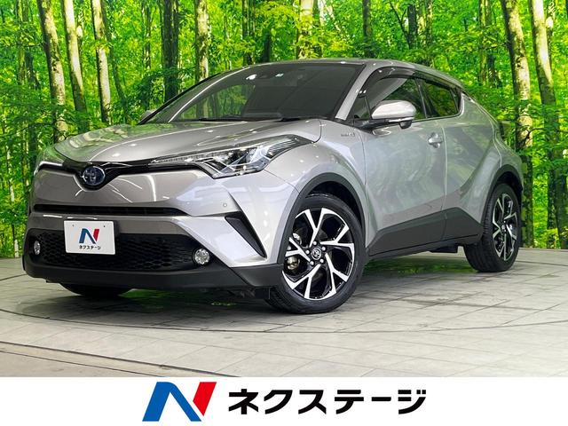 Ｃ－ＨＲ Ｇ　純正９インチナビ　バックカメラ　ＬＥＤヘッド　シーケンシャルウィンカー　フルセグ　Ｂｌｕｅｔｏｏｔｈ　ＥＴＣ　ドラレコ　レーダークルーズ　衝突軽減　オートホールド　電子パーキング（1枚目）