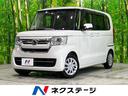 ホンダ Ｎ－ＢＯＸ Ｌ　ホンダセンシング　禁煙車　Ｋｅｎｗｏｏｄ...