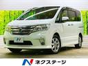 日産 セレナ ハイウェイスター　Ｖセレクション　禁煙車　純正ナビ...