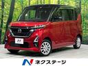 ハイウェイスター　Ｘ　４ＷＤ　禁煙車　純正ＳＤナビ　全周囲カメラ　両側電動スライドドア　前席シートヒーター　ｂｌｕｅｔｏｏｔｈ接続　ＤＶＤ再生　フルセグＴＶ　ＬＥＤヘッドライト　オートライト　ＥＴＣ　スマートキー(1枚目)