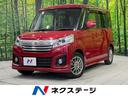 スズキ スペーシアカスタム ＧＳ　４ＷＤ　禁煙車　電動スライドド...