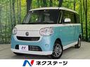 ダイハツ ムーヴキャンバス Ｘ　ＳＡＩＩＩ　４ＷＤ　禁煙車　両側...