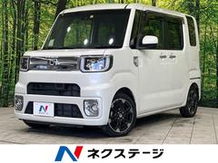 ダイハツ　ウェイク　Ｇターボ　レジャーエディションＳＡＩＩ　４ＷＤ　純正８型ナビＴＶ