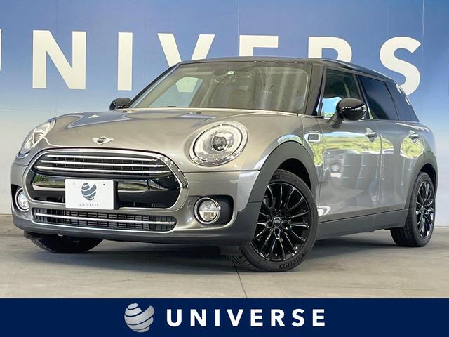 ＭＩＮＩ(ミニ) クーパーＤ　クラブマン　禁煙車　ペッパーパッケージ　純正ナビ　クルーズコントロール　リアビューカメラ 中古車画像