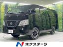 ＮＶ３５０キャラバンバン　岩手県 ４ＷＤ　ディーゼル　ＢＩＧーＸ１１型ＳＤナビ　電動スライドドア　ＥＴＣ