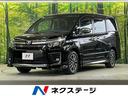 トヨタ ヴォクシー ＺＳ　煌ＩＩ　後席モニター　セーフティセンス...