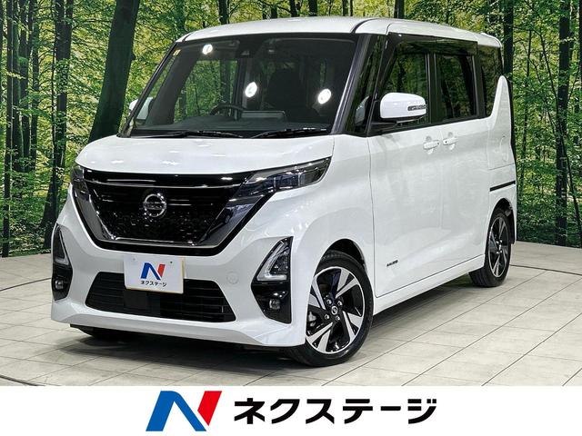 日産 ルークス ハイウェイスター　Ｇターボプロパイロットエディション　純正９型ナビ　プロパイロット　全周囲カメラ　両側電動ドア　衝突軽減装置　ＥＴＣ　ドラレコ　電動パーキング　オートブレーキホールド　ＬＥＤヘッド　ＬＥＤフォグ　純正１５インチアルミ　オートエアコン