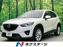 マツダ ＣＸ－５ ＸＤ　４ＷＤ　純正ナビ　バック＆サイドカメラ　...