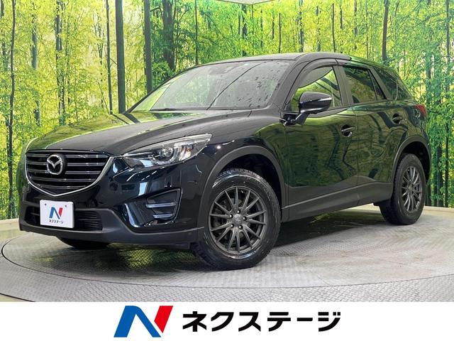 ＣＸ－５ ＸＤ　ターボ　ディーゼル　マツダコネクト　フルセグ　ＤＶＤ再生　禁煙車　衝突軽減装置　ＬＥＤヘッド　Ｂｌｕｅｔｏｏｔｈ再生　　クルコン　デュアルオートエアコン　アイドリングストップ　スマートキー（1枚目）