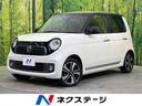 Ｎ－ＯＮＥ プレミアム　ツアラー・Ｌパッケージ　ターボ　純正ディスプレイオーディオ　禁煙車　ＨＩＤヘッド　フロントフォグ　ＥＴＣ　バックカメラ　パドルシフト　２トーン　クルコン　アイドリングストップ　電動格納ドアミラー　オートライト　オートエアコン（1枚目）