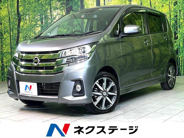 日産 デイズ ハイウェイスター　Ｇターボ　純正ナビ　禁煙車　ターボ　エマージェンシーブレーキ　全周囲カメラ　ＬＥＤヘッドライト　ＥＴＣ　オートエアコン　ＣＤ／ＤＶＤ再生　スマートキー　盗難防止装置　電動格納ミラー　横滑り防止装置