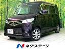 日産 ルークス ハイウェイスターターボ　両側電動スライドドア　禁...