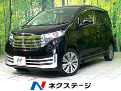 日産　デイズ　ハイウェイスター　Ｘ　４ＷＤ　禁煙車