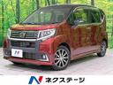 ムーヴ　新潟県 ４ＷＤ　ナビ　フルセグ　バックカメラ　スマートアシスト　寒冷地仕様