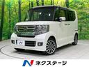 ホンダ Ｎ－ＢＯＸカスタム Ｇ・ターボＬパッケージ　純正ナビ　バ...