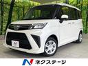 トヨタ ルーミー Ｇ　両側電動ドア　禁煙車　衝突軽減装置　メモリ...