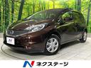 日産 ノート Ｘ　ＤＩＧ－Ｓ　Ｖセレクション＋セーフティ　エマー...